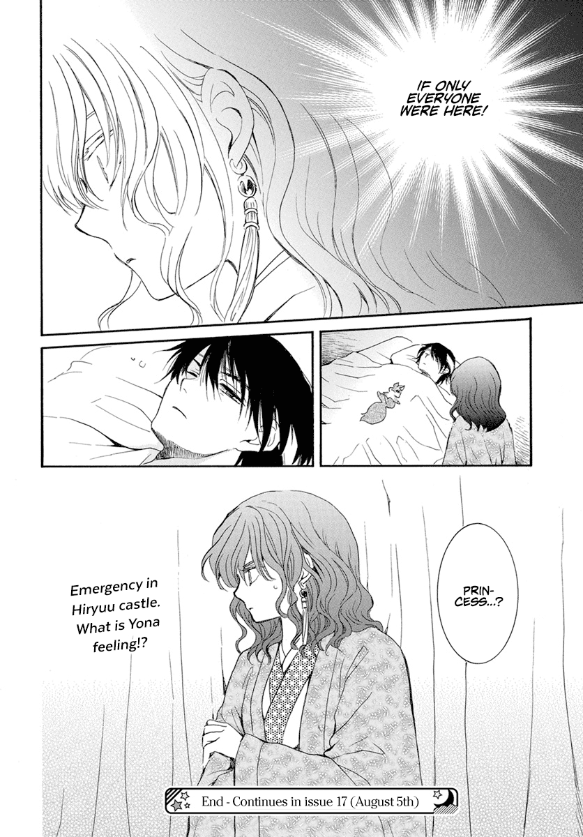 Akatsuki No Yona Chapter 228 image 25